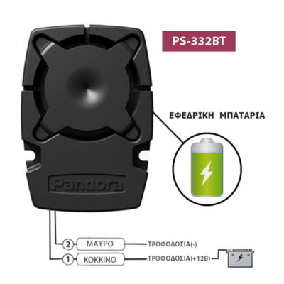 Pandora PS-332BT