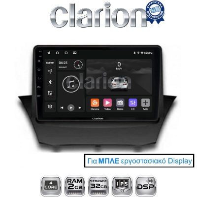 CLARION GL31152B Οθόνη OEM Multimedia Αυτοκινήτου για FORD FIESTA 2009>2017 (CarPlay/AndroidAuto/BT/GPS/WIFI/GPRS)