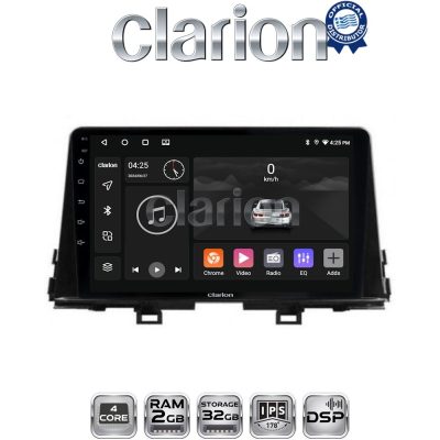 CLARION GL31795 Οθόνη OEM Multimedia Αυτοκινήτου για OEM KIA PICCANTO 2017> (CarPlay/AndroidAuto/BT/GPS/WIFI/GPRS)