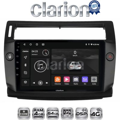CLARION GL72088B Οθόνη OEM Multimedia Αυτοκινήτου για 0 (CarPlay/AndroidAuto/BT/GPS/WIFI/GPRS)