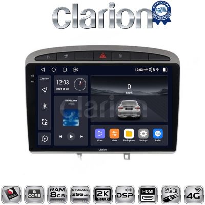 CLARION GL75083S Οθόνη OEM Multimedia Αυτοκινήτου για 0 (CarPlay/AndroidAuto/BT/GPS/WIFI/GPRS)