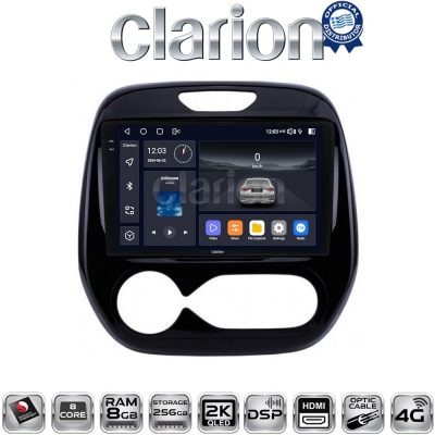 CLARION GL75155 Οθόνη OEM Multimedia Αυτοκινήτου για RENAULT CAPTURE 2013>  (CarPlay/AndroidAuto/BT/GPS/WIFI/GPRS)