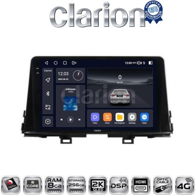 CLARION GL75795 Οθόνη OEM Multimedia Αυτοκινήτου για OEM KIA PICCANTO 2017> (CarPlay/AndroidAuto/BT/GPS/WIFI/GPRS)