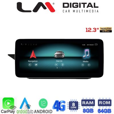 LM Digital - LM G504M12 Οθόνη OEM Multimedia Αυτοκινήτου για MERCEDES E (W212) 2013 > 2016 (CarPlay/AndroidAuto/BT/GPS/WIFI/GPRS)