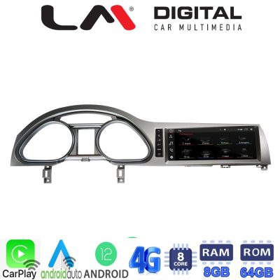 LM Digital - LM G515P109 GPS Οθόνη OEM Multimedia Αυτοκινήτου για AUDI Q7 2006 > 2015 (CarPlay/AndroidAuto/BT/GPS/WIFI/GPRS)
