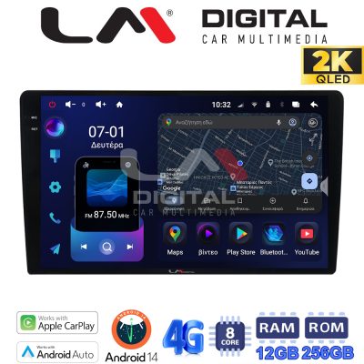 LM Digital - LM S8910 GPS Οθόνη universal tablet style Multimedia Αυτοκινήτου 10.36 inch  (CarPlay/AndroidAuto/BT/GPS/WIFI/GPRS