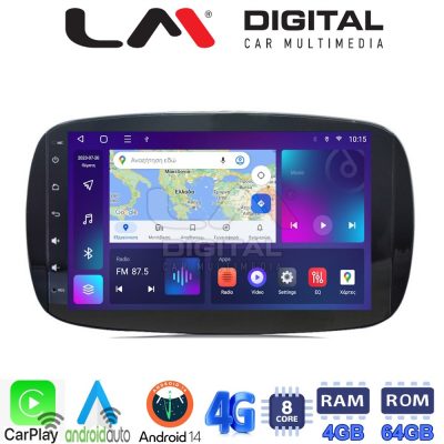 LM Digital - LM ZC8029 GPS Οθόνη OEM Multimedia Αυτοκινήτου για SMART ForTwo  2015> (CarPlay/AndroidAuto/BT/GPS/WIFI/GPRS)