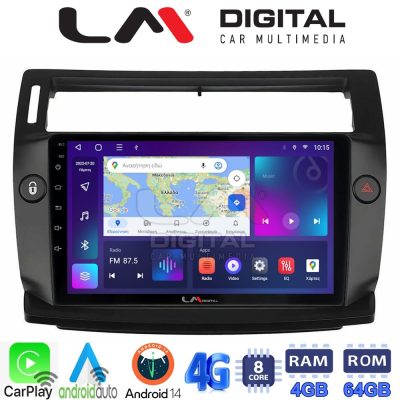 LM Digital - LM ZC8088B GPS Οθόνη OEM Multimedia Αυτοκινήτου για 0 (CarPlay/AndroidAuto/BT/GPS/WIFI/GPRS)