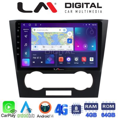LM Digital - LM ZC8110 GPS Οθόνη OEM Multimedia Αυτοκινήτου για Chevrolet Epica 2006 > 2012 (CarPlay/AndroidAuto/BT/GPS/WIFI/GPRS)