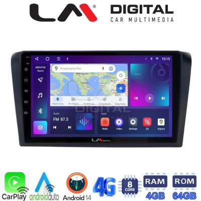 LM Digital - LM ZC8161 GPS Οθόνη OEM Multimedia Αυτοκινήτου για MAZDA 3 2003 > 2008 (CarPlay/AndroidAuto/BT/GPS/WIFI/GPRS)