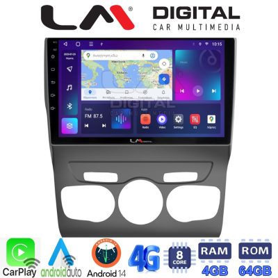 LM Digital - LM ZC8241 GPS Οθόνη OEM Multimedia Αυτοκινήτου για Citroen C4 2011 > 2019 (CarPlay/AndroidAuto/BT/GPS/WIFI/GPRS)