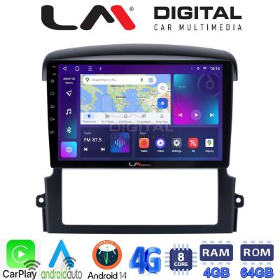 LM Digital - LM ZC8303 GPS Οθόνη OEM Multimedia Αυτοκινήτου για Kia Sorento 2006 > 2009 (CarPlay/AndroidAuto/BT/GPS/WIFI/GPRS)