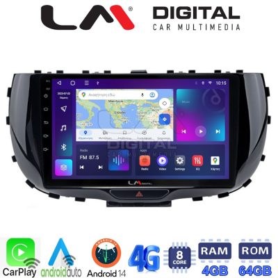 LM Digital - LM ZC8322 GPS Οθόνη OEM Multimedia Αυτοκινήτου για Kia Soul 2019 > (CarPlay/AndroidAuto/BT/GPS/WIFI/GPRS)