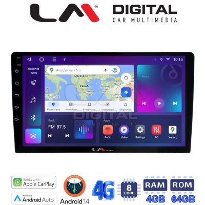 LM Digital - LM ZC8365 GPS Οθόνη OEM Multimedia Αυτοκινήτου για Ford Transit Custom 2013 > 2019 (CarPlay/AndroidAuto/BT/GPS/WIFI/GPRS)