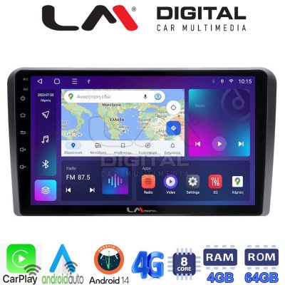 LM Digital - LM ZC8403 GPS Οθόνη OEM Multimedia Αυτοκινήτου για Ford Transit/Tourneo > 2018 (CarPlay/AndroidAuto/BT/GPS/WIFI/GPRS)