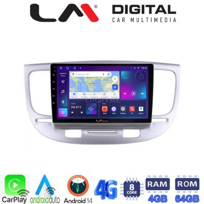 LM Digital - LM ZC8423 GPS Οθόνη OEM Multimedia Αυτοκινήτου για KIA RIO 2005>2011 (CarPlay/AndroidAuto/BT/GPS/WIFI/GPRS)