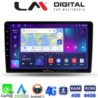 LM Digital - LM ZC8452 GPS Οθόνη OEM Multimedia Αυτοκινήτου για Ford Fiesta 2019> (CarPlay/AndroidAuto/BT/GPS/WIFI/GPRS)