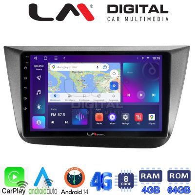 LM Digital - LM ZC8490 GPS Οθόνη OEM Multimedia Αυτοκινήτου για Seat Altea 2004 > 2015 (CarPlay/AndroidAuto/BT/GPS/WIFI/GPRS)