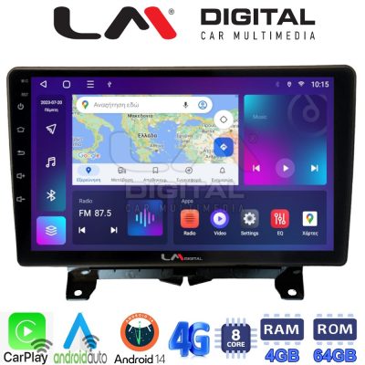 LM Digital - LM ZC8723 GPS Οθόνη OEM Multimedia Αυτοκινήτου για Land Rover - Range Rover Sport 2005 > 2014 (CarPlay/AndroidAuto/BT/GPS/WIFI/GPRS)