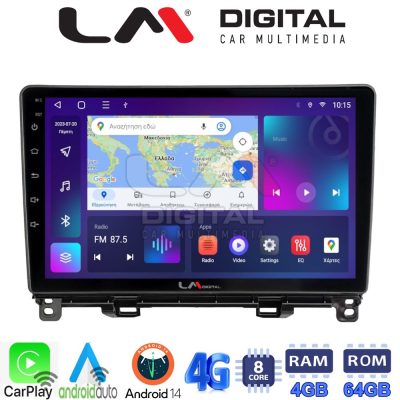 LM Digital - LM ZC8761 GPS Οθόνη OEM Multimedia Αυτοκινήτου για Honda Jazz 2019 (CarPlay/AndroidAuto/BT/GPS/WIFI/GPRS)