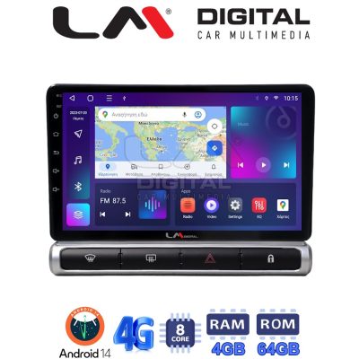 LM Digital - LM ZC8951 GPS Οθόνη OEM Multimedia Αυτοκινήτου για Citroen C3 2016> (CarPlay/AndroidAuto/BT/GPS/WIFI/GPRS)