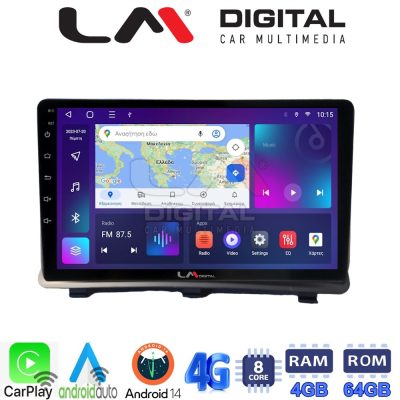 LM Digital - LM ZC8985 GPS Οθόνη OEM Multimedia Αυτοκινήτου για Opel Antara 2006> (CarPlay/AndroidAuto/BT/GPS/WIFI/GPRS)