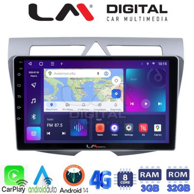 LM Digital - LM ZE8011 GPS Οθόνη OEM Multimedia Αυτοκινήτου για Kia Picanto 2008-2011 (CarPlay/AndroidAuto/BT/GPS/WIFI/GPRS)