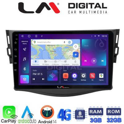 LM Digital - LM ZE8018 GPS Οθόνη OEM Multimedia Αυτοκινήτου για TOYOTA RAV4 2006 > 2012 (CarPlay/AndroidAuto/BT/GPS/WIFI/GPRS)