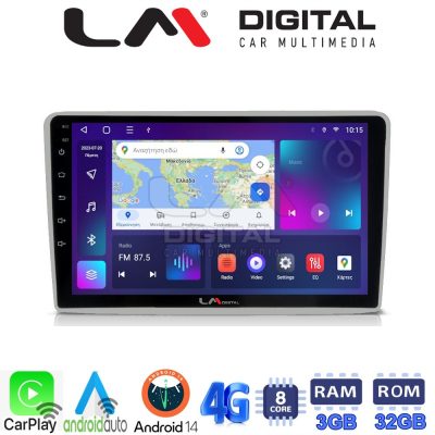 LM Digital - LM ZE8019S GPS Οθόνη OEM Multimedia Αυτοκινήτου για ΠΡΟΣΟΧΗ!!! ΜΕΤΑ ΤΗΝ ΤΟΠΟΘΕΤΗΣΗ Η ΟΘΟΝΗ ΘΑ ΕΞΕΧΕΙ ΑΠO ΤΟ ΤΑΜΠΛΟ 2cmOPEL AGILA A 2000>2007OPEL ANTARA 2006>OPEL ASTRA H 2006>2011OPEL CORSA C & CORSA D 2001> 2014OPEL MER