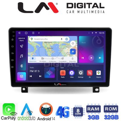 LM Digital - LM ZE8019UP GPS Οθόνη OEM Multimedia Αυτοκινήτου για Opel Astra H 2004 > 2009 (CarPlay/AndroidAuto/BT/GPS/WIFI/GPRS)