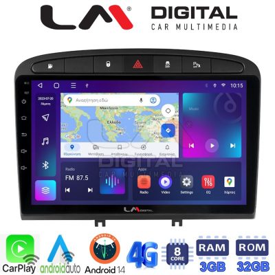 LM Digital - LM ZE8083 GPS Οθόνη OEM Multimedia Αυτοκινήτου για PG 308 2007>2012 (CarPlay/AndroidAuto/BT/GPS/WIFI/GPRS)