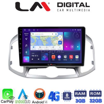 LM Digital - LM ZE8109 GPS Οθόνη OEM Multimedia Αυτοκινήτου για Chevrolet Captiva 2006 > 2018 (CarPlay/AndroidAuto/BT/GPS/WIFI/GPRS)