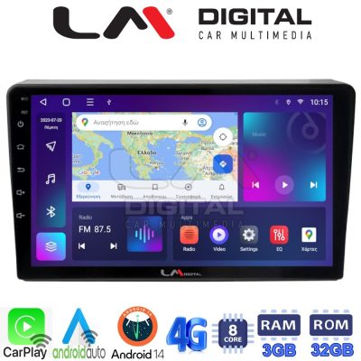 LM Digital - LM ZE8157 GPS Οθόνη OEM Multimedia Αυτοκινήτου για DACIA DUSTER 2013>2019  (CarPlay/AndroidAuto/BT/GPS/WIFI/GPRS)
