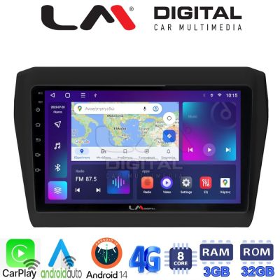 LM Digital - LM ZE8180 GPS Οθόνη OEM Multimedia Αυτοκινήτου για SUZUKI SWIFT 2016> (CarPlay/AndroidAuto/BT/GPS/WIFI/GPRS)