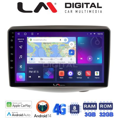 LM Digital - LM ZE8402UP GPS Οθόνη OEM Multimedia Αυτοκινήτου για Toyota Yaris 1999 > 2005 (CarPlay/AndroidAuto/BT/GPS/WIFI/GPRS)