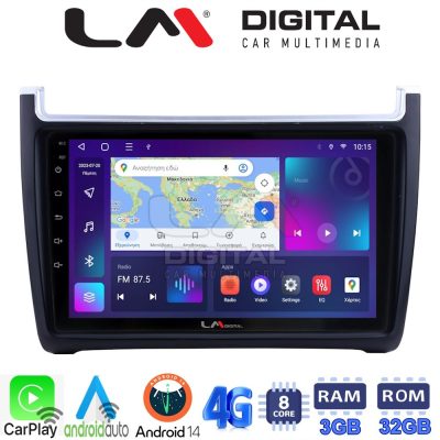LM Digital - LM ZE8405 GPS Οθόνη OEM Multimedia Αυτοκινήτου για VW POLO 2014>2017 & CADDY 2015> (CarPlay/AndroidAuto/BT/GPS/WIFI/GPRS)