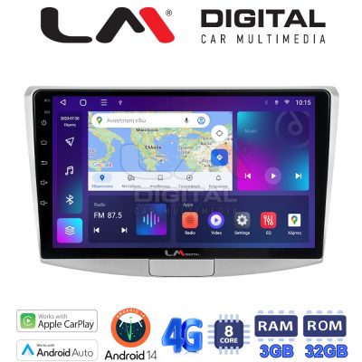 LM Digital - LM ZE8531 GPS Οθόνη OEM Multimedia Αυτοκινήτου για VW Passat 2010 > 2016 (CarPlay/AndroidAuto/BT/GPS/WIFI/GPRS)