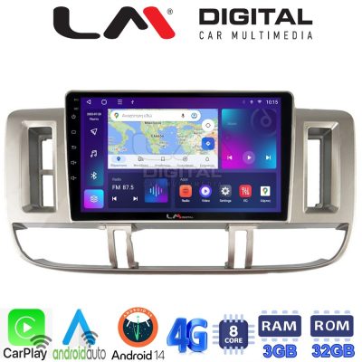 LM Digital - LM ZE8704 GPS Οθόνη OEM Multimedia Αυτοκινήτου για Nissan X Trail 2000 > 2007 (CarPlay/AndroidAuto/BT/GPS/WIFI/GPRS)