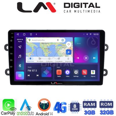 LM Digital - LM ZE8708 GPS Οθόνη OEM Multimedia Αυτοκινήτου για DACIA DUSTER – LOGAN - SUNDERO 2013 > 2018 (CarPlay/AndroidAuto/BT/GPS/WIFI/GPRS)