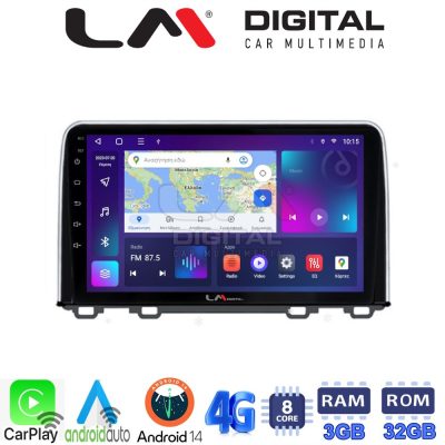 LM Digital - LM ZE8813 GPS Οθόνη OEM Multimedia Αυτοκινήτου για HONDA  CRV 2017> (CarPlay/AndroidAuto/BT/GPS/WIFI/GPRS)