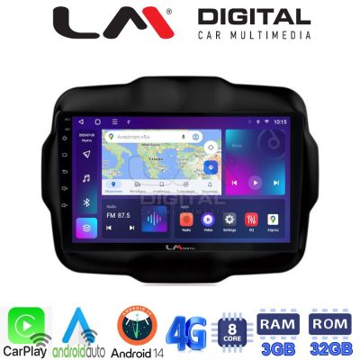 LM Digital - LM ZE8952 GPS Οθόνη OEM Multimedia Αυτοκινήτου για RENEGADE 2014> (CarPlay/AndroidAuto/BT/GPS/WIFI/GPRS)