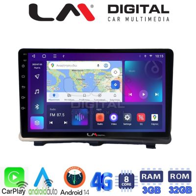 LM Digital - LM ZE8985 GPS Οθόνη OEM Multimedia Αυτοκινήτου για Opel Antara 2006> (CarPlay/AndroidAuto/BT/GPS/WIFI/GPRS)