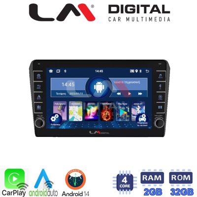 LM Digital - LM ZG4025B GPS Οθόνη OEM Multimedia Αυτοκινήτου για 0 (CarPlay/AndroidAuto/BT/GPS/WIFI/GPRS)