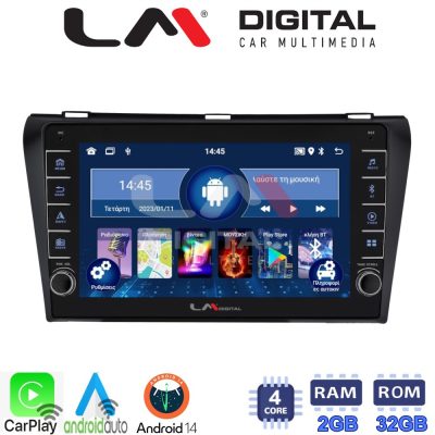 LM Digital - LM ZG4034 GPS Οθόνη OEM Multimedia Αυτοκινήτου για MAZDA 3  2009>2014 (CarPlay/AndroidAuto/BT/GPS/WIFI/GPRS)
