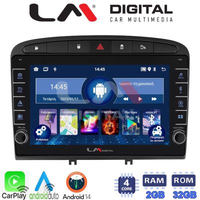 LM Digital - LM ZG4083 GPS Οθόνη OEM Multimedia Αυτοκινήτου για PG 308 2007>2012 (CarPlay/AndroidAuto/BT/GPS/WIFI/GPRS)