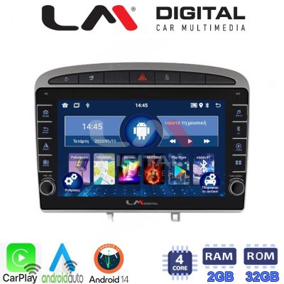 LM Digital - LM ZG4083S GPS Οθόνη OEM Multimedia Αυτοκινήτου για 0 (CarPlay/AndroidAuto/BT/GPS/WIFI/GPRS)