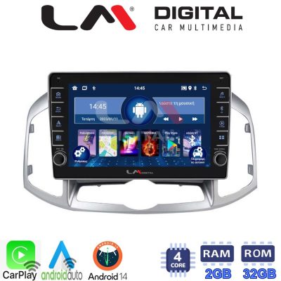 LM Digital - LM ZG4109 GPS Οθόνη OEM Multimedia Αυτοκινήτου για Chevrolet Captiva 2006 > 2018 (CarPlay/AndroidAuto/BT/GPS/WIFI/GPRS)