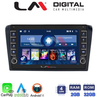 LM Digital - LM ZG4161 GPS Οθόνη OEM Multimedia Αυτοκινήτου για MAZDA 3 2003 > 2008 (CarPlay/AndroidAuto/BT/GPS/WIFI/GPRS)