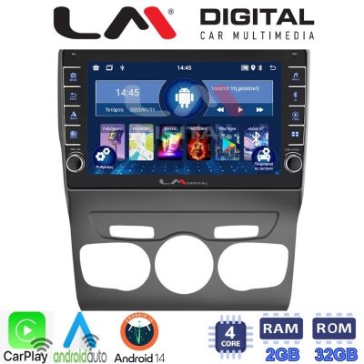 LM Digital - LM ZG4241 GPS Οθόνη OEM Multimedia Αυτοκινήτου για Citroen C4 2011 > 2019 (CarPlay/AndroidAuto/BT/GPS/WIFI/GPRS)