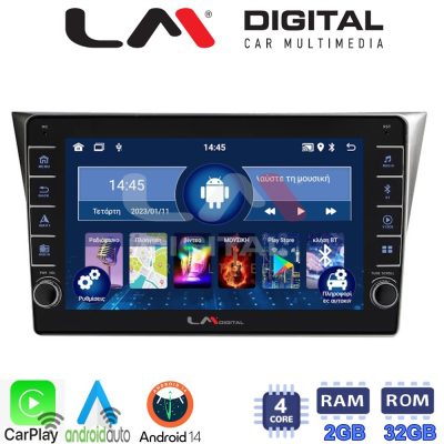 LM Digital - LM ZG4271 GPS Οθόνη OEM Multimedia Αυτοκινήτου για Subaru Impreza 2000 > 2007 (CarPlay/AndroidAuto/BT/GPS/WIFI/GPRS)